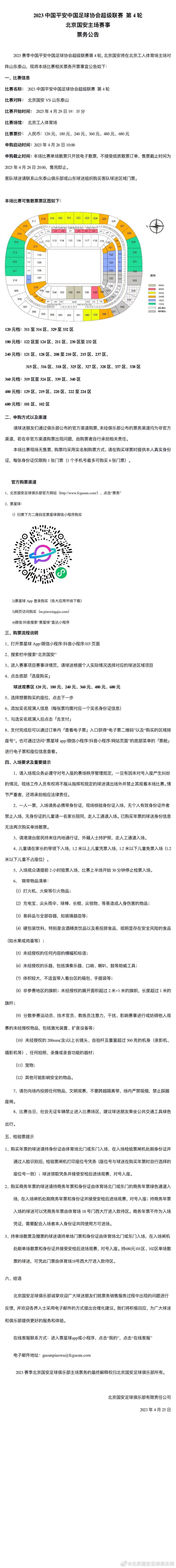 官方：瑞典无缘2024年欧洲杯后，宣布国家队主帅简-安德森下课瑞典足协官方宣布，瑞典国家队主帅简-安德森下课。